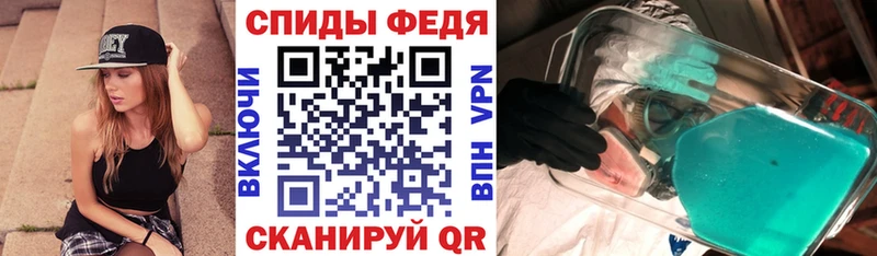 АМФ VHQ  продажа наркотиков  Нижний Новгород 
