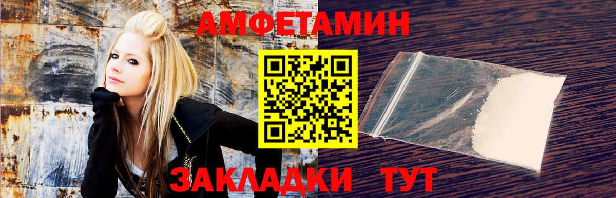 АМФ VHQ  Вход с VPN  АМФ  Нижний Новгород 
