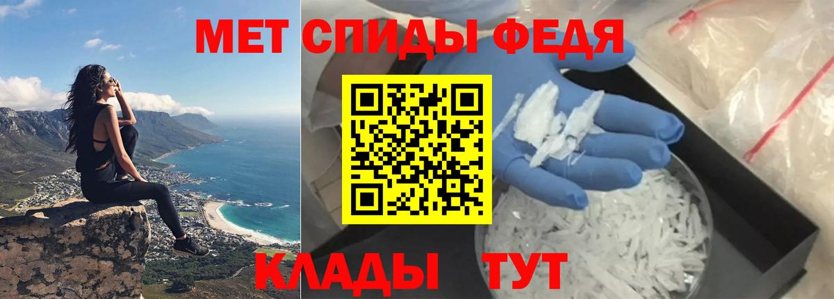 АМФ Розовый Нижний Новгород