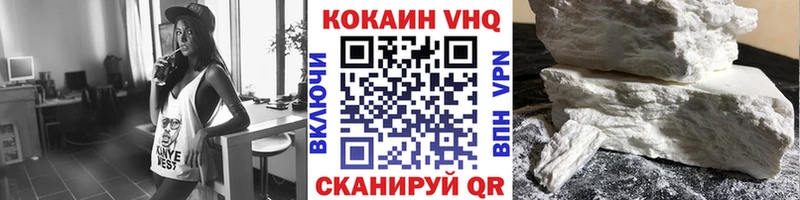 нарко площадка телеграм  Нижний Новгород  КОКАИН VHQ  MEGA сайт 