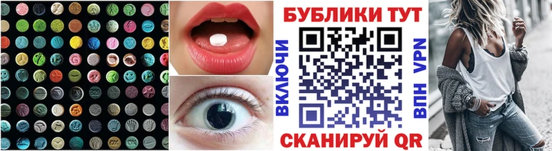 Экстази 280 MDMA  Нижний Новгород 
