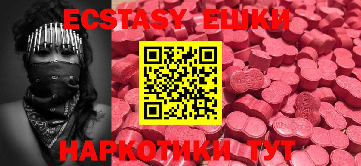 ЭКСТАЗИ XTC Нижний Новгород