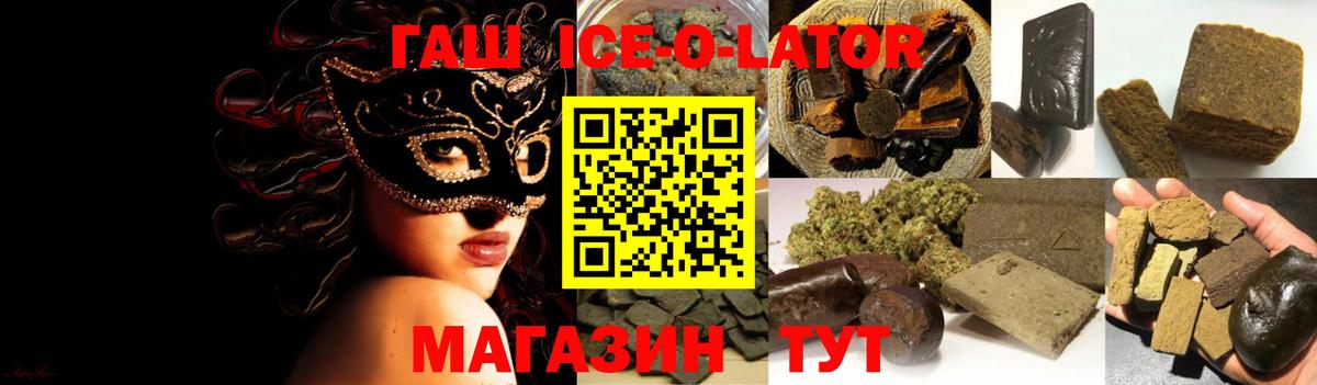 ГАШИШ VHQ Нижний Новгород