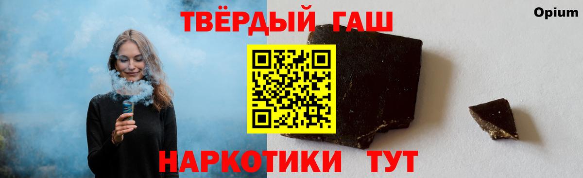 ГАШ Cannabis Нижний Новгород