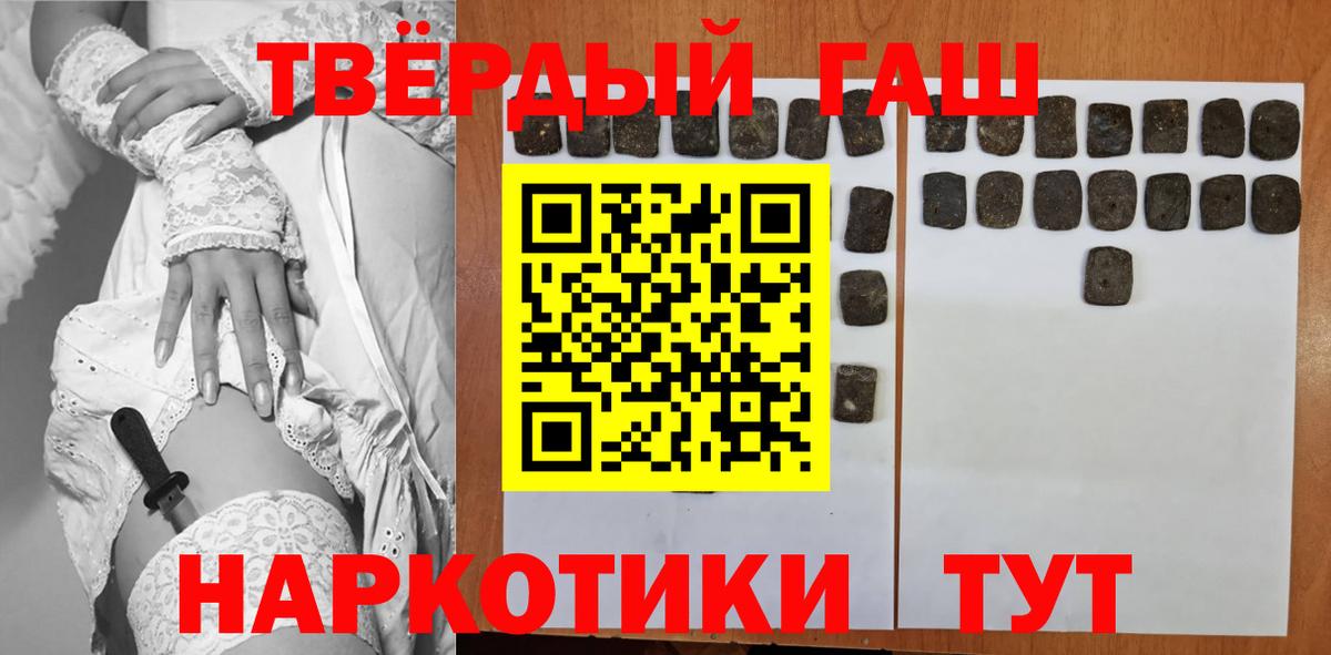Мефедрон Нижний Новгород