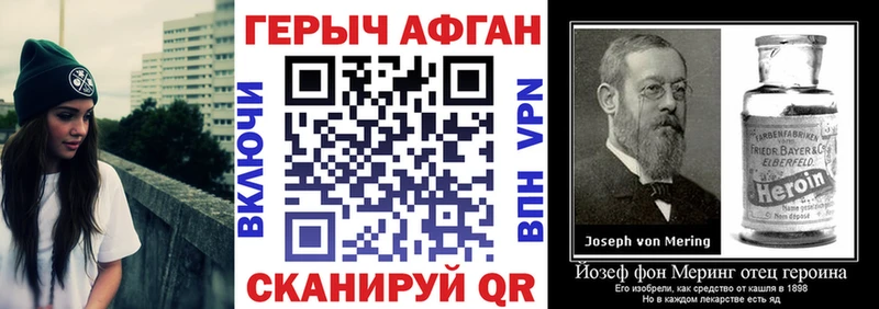ГЕРОИН гречка  Нижний Новгород 