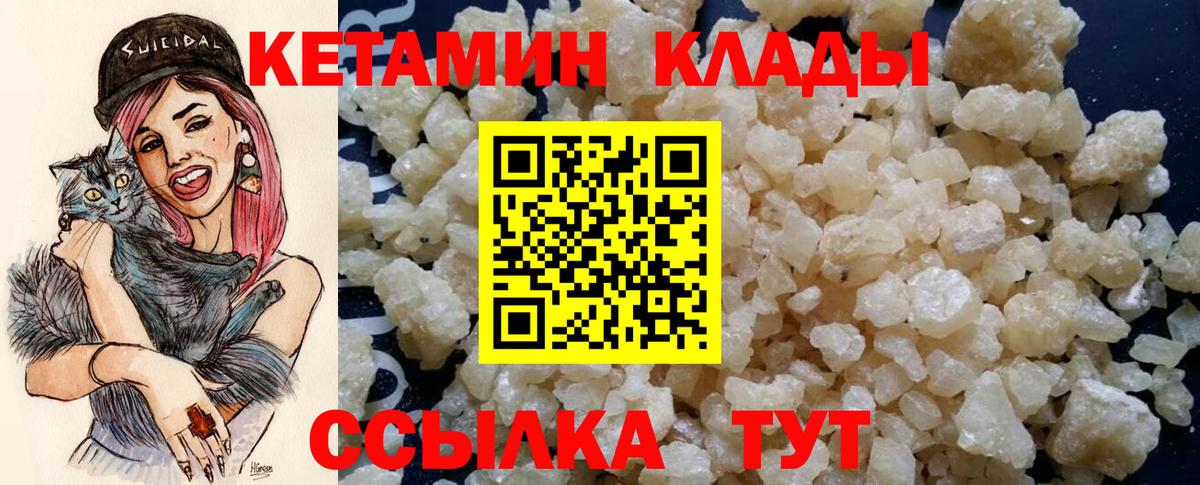 МАРИХУАНА  КОКАИН  ГАШ  Нижний Новгород  Как найти закладки?  Мефедрон кристаллы  Вход с VPN 