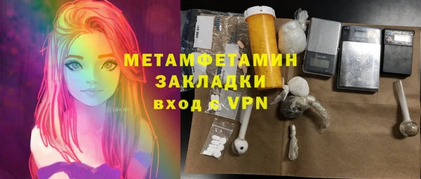 метадон Лабытнанги