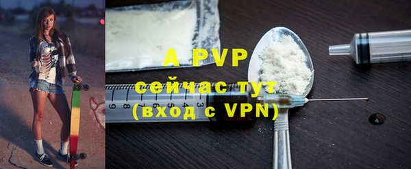 меф VHQ Бугульма