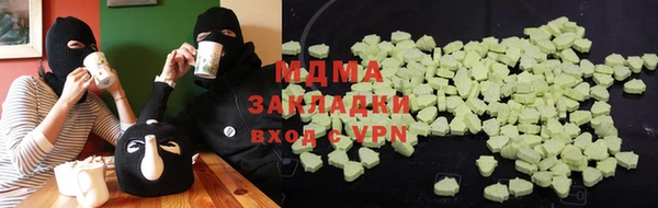 гашиш Ладушкин