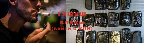 тгк Бронницы