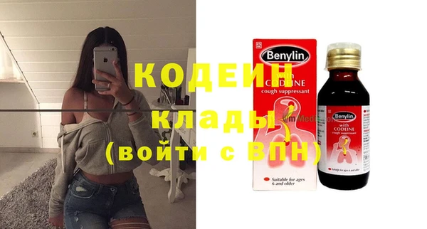 тгк Бронницы