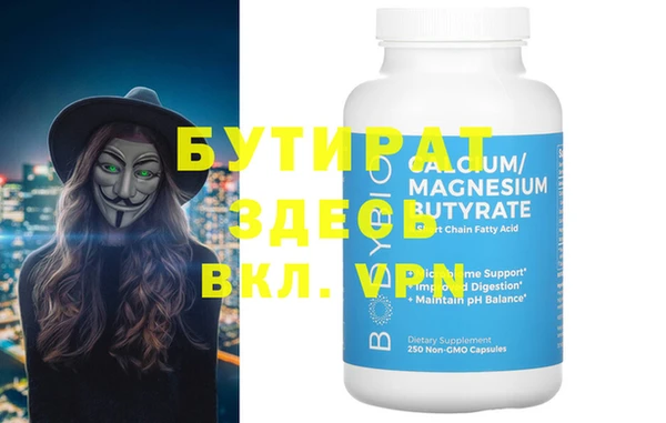 меф VHQ Бугульма