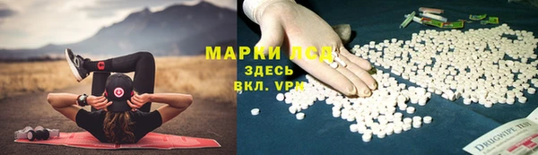 тгк Бронницы