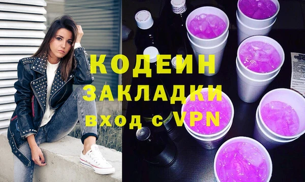 тгк Бронницы