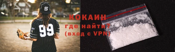 СК Бородино