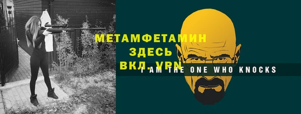 СК Бородино