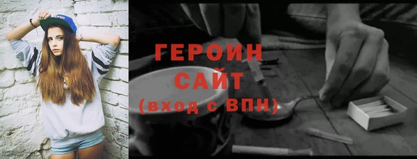 тгк Бронницы