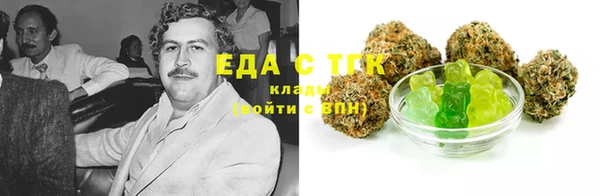 метадон Лабытнанги
