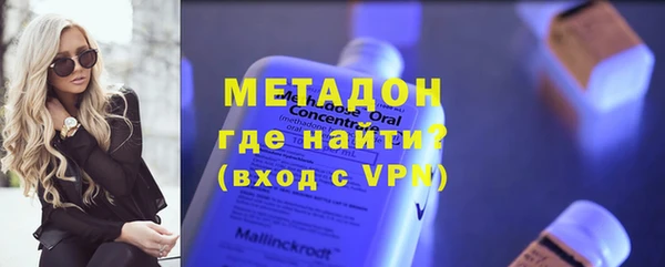 метадон Лабытнанги