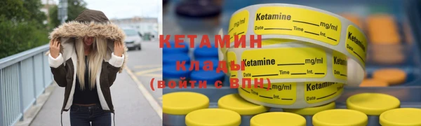 меф VHQ Бугульма
