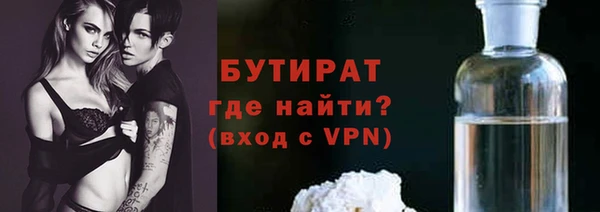 тгк Бронницы
