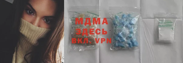 меф VHQ Бугульма