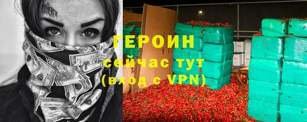 метадон Лабытнанги