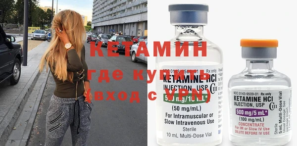 СК Бородино