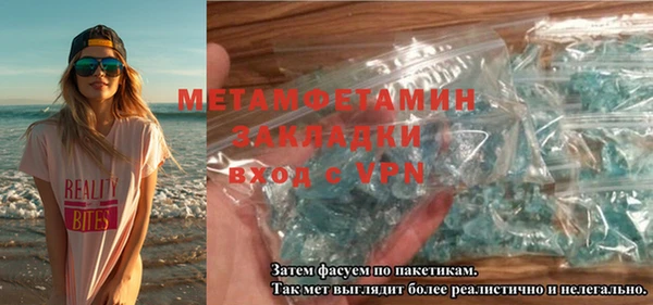 метадон Лабытнанги