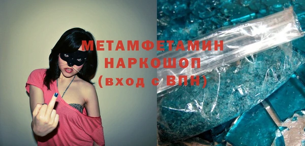 СК Бородино