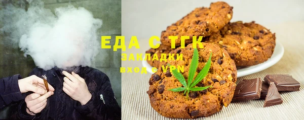 меф VHQ Бугульма