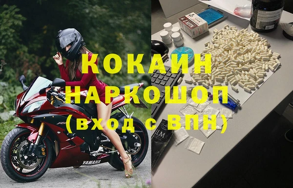 меф VHQ Бугульма