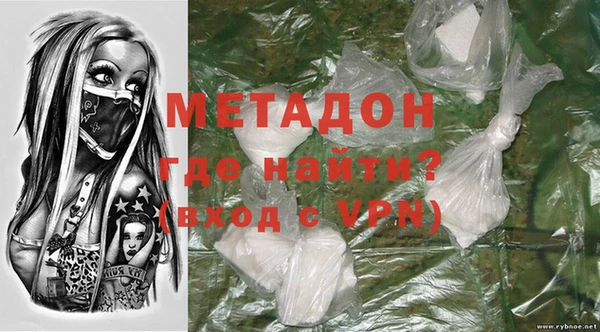 тгк Бронницы