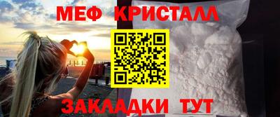 соль курить ск Краснодар