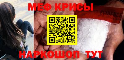 прущие крисы Балаково