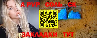 марки nbome Краснознаменск
