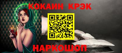 прущие крисы Балаково