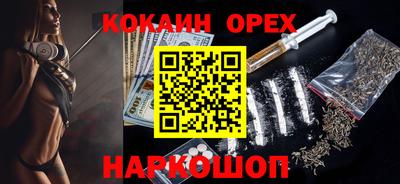 гашиш Балашиха