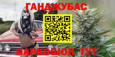 стафф Абинск