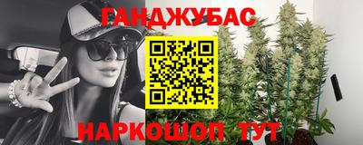 прущие крисы Балаково