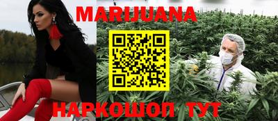 дистиллят марихуана Балахна