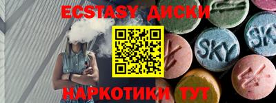 соль курить ск Краснодар