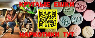 гашиш Балашиха
