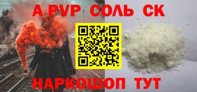 гашиш Балашиха