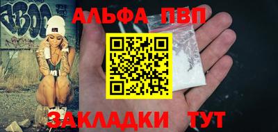 мдпв Балаково