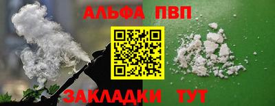 дурь Пушкино