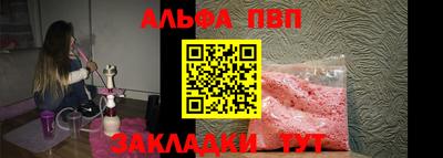 герыч Краснокаменск
