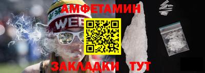 герыч Краснокаменск