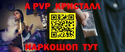 марки nbome Краснознаменск